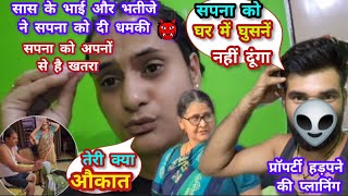 AC लिया सास चिड गई भाई से रात को ही निकल जाओ घर से😠 Snappygirls || Snappygirl new vlog || rajveer