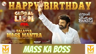 Balayya's Ultimate Mass Mantra: Launch Event  | Nandamuri Balakrishna | Anil Ravipudi