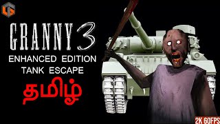 Tank கிழவி GRANNY 3 Enhanced Edition Tamil | Jail Escape ✅ Live TamilGaming