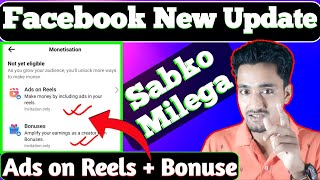 Facebook Monetization New Update 2023 | Ads on Reels Facebook | Facebook Performance Bonus📢 #kmedia