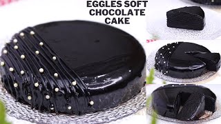 ডিম ছাড়া সফট চকলেট কেক রেসিপি ( চুলায় তৈরি ) | Soft Chocolate Cake Recipe | Easy Chocolate Cake