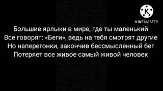 Текст песни ASAMMUELL песня "Никто не узнает"