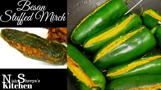 बेसन की भरवा मिर्च जो खाने का स्वाद बढ़ा दे| Besan Stuffed Mirch  | Chickpea flour Stuffed Jalapenos