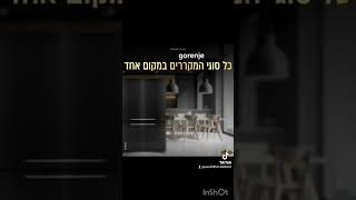 מוצרי חשמל חצי חינם בע''מהאורגים 16 אשדודיצחק רבין 9 בית שמשהרצל 85 רמלהfree24-7.co.il0542004001