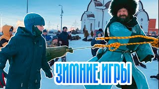 Зимние игры с подростками в школе