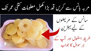 Qad Lamba Karne Ka Tarika How To Increase Height Urdu Hindi Bamboo Murabba benefits Bans ka Murabba