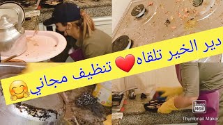 تطوعت لتنظيف مطبخ سيدة مغربية مسنة ومريضة/تنظيف ممتع/تنظيف بالمجان/satisfying cleaning