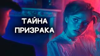 НЕ Честертон | Буало-Нарсежак - Преступление призрака | Лучшие Аудиокниги онлайн | Игорь Швецов