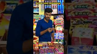 Diwali Parithabangal  #comedyvideos #comedy #funnyvideos #funny #lol #trending #meme #viral