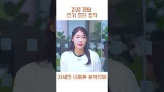 '자체 개발 전기 모터 장착' 메르세데스-벤츠 차세대 전기밴 도로 테스트