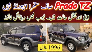 Toyota Prado 96 Model - Original Car in Pakistan - Tubeless Radial Tyres - Review