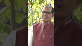 शिवराज बोले पहले राष्ट्र फिर कास्ट राहुल गांधी कितना बांटोगे @ChouhanShivraj #publicvani #news