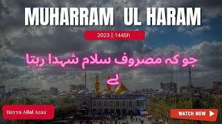 Jo K Masroof-e-Salaam Shohda Rehta Hai | Tahir Abbas | 2nd Muharram | Imambargah Haji Malik Rehman