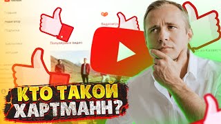 Что в итоге 39 лет жизни? Сколько видео ты можешь снять за 3 года?