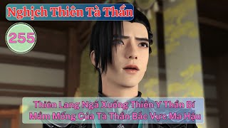 Nghịch Thiên Tà Thần Tập 255: Thiên Lang Ngã Xuống, Thiền Y Thần Bí, Mầm Mống Tà Thần Bắc Vực Ma Hậu