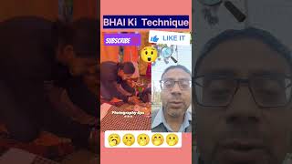 BHAI KI TECHNIQUE 😲🔍🙏📢🔥 भाई की तकनीक 😛😝#shortsfeed #shorts #short #ytshorts #viral #photography