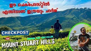 KAVERKAL |THALANAR ESTATE| VALPARAI| MOUNT STUART HILLS