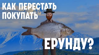 МЫ рабы МАРКЕТПЛЕЙСОВ? Почему это нормально? / Редакция.Наука