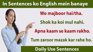 learn hindi through english | daily english speaking practice | english phrases for daily use