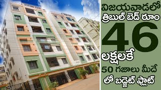 Low cost 3bhk Flat For Sale | best triple bedroom flat for sale  In Vijayawada | My property show