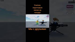 #capcut #мем #game #automobile #gaming #memes #melonplaygroud #мемы #fnaf #cat