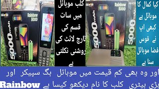 Club Rainbow 5000 Mobile Unboxing 5000 Mah Battery Rs 3299