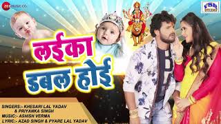 Bhauji_Ho_Mithe_Fal_Hoi_Laika_Double_Hoi_Full_Dj_Song___Khesari_Lal_Yadav___Priy