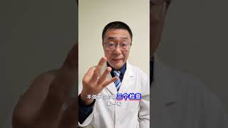 一类症状，可能提示胰岛素抵抗，是糖尿病的先兆症状！ 心脏医生张之瀛大夫详细讲解，给血糖高的人提个醒！#硬核健康科普行动 #糖尿病 #糖尿病前期 #糖尿病前期症状 #高血糖