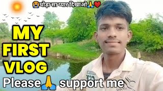 ll😭My first vlog😭 ll on YouTube ll😭2023❤