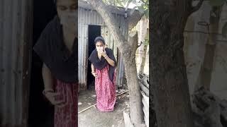 লুকিয়ে দেখা করতে গিয়ে এটা কি হল🤣🤣।। #funnyvideo #viral #trending #comedy #shorts #hasirvideo