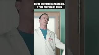 День врача #short #стрим #рекомендации #мудпожизни #россия