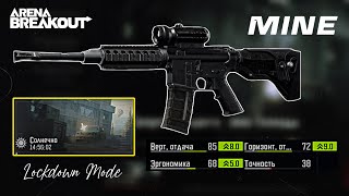 Epic MvP fight on the Mine “Lockdown”using M4A1 in full body kit | Arena breakout