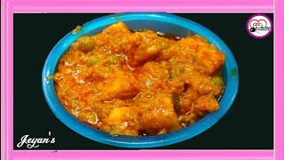 Matar Paneer Masala | பன்னீர் பட்டாணி மசாலா | Paneer Green Peas Masala