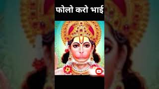 Hanuman Jayanti status Bajrangbali status Hanuman status Shri Ram Bhakt Bajrangbali status Bajrangba