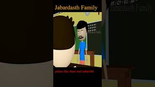 Jabardasth Family | SCHOOL TEACHER | School Classroom Comedy | Teacher Student Jokes | Funny shorts