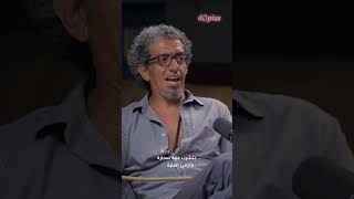 #40plus مش عايزين نلطم علي وشنا!!  #podcast