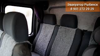 Эвакуатор Рыбинск 89012722929 Часть. (2)