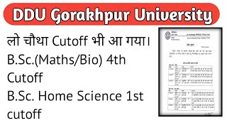 DDU 4th Cutoff 2021 | B.Sc.(Maths/Bio) 4th cutoff | B.Sc. Home Science 1st cutoff 2021