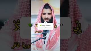 القرآن الكريم راحت القلب ونور الحياه #ابداعات_الحسيني #حسيني_الحسيني #مستر_حسيني