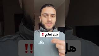 هل تعلم شو بصير بجسمك لما تاكل اكل صحي