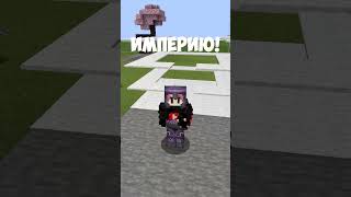 Это Самая Простая Ферма в МАЙНКРАФТ! #shorts #minecraft