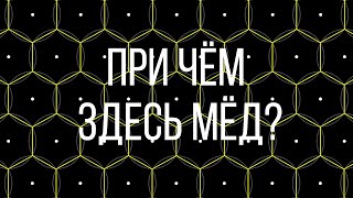 Как работает сотовая связь?