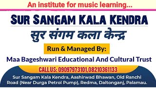 Alankar Practice || An institute for music learning || @sursangamkalakendra8069