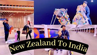 Lubana Family |Daily Vlogs |2022 #newzealandtravelvlog #newzelandvlogger #dailyvlogs #travelvlog