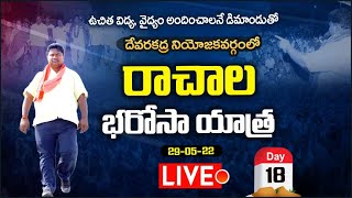 Rachala Bharosa Yatra 18th day live || 29-05-22 || Padayatra ||Plus TV Live Stream