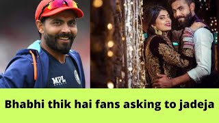 viral: 'Bhabhi thik h' fans asking to jadeja ||indvsnz