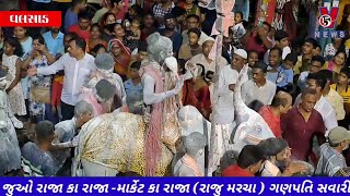 જુઓ રાજા કા રાજા -માર્કેટ કા રાજા (રાજુ મરચા ના ) ગણપતિ સવારી