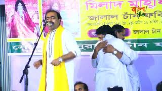 রজ্জব দেওয়ান | ভজনের দয়াল চান তোরে কোথায় যাইয়ারে পাবো | Razzob Dewan |