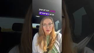 שלוש תחומים שאני משלבת בתרגולי יוגה שלי:גמישות,חוזק,מוביליות. #yoga #yogateacher #יוגה #yogalife