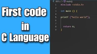 Start Coding Now | First File in C language